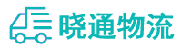 长沙到涧西区物流公司